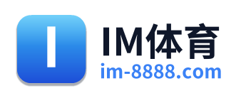 IM体育